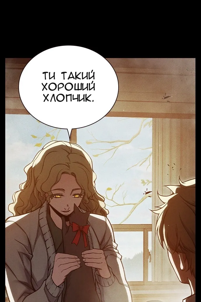Сторінка 102