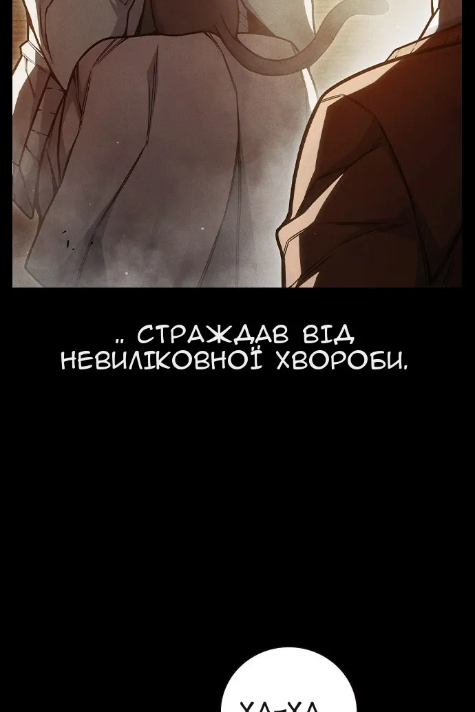 Сторінка 103