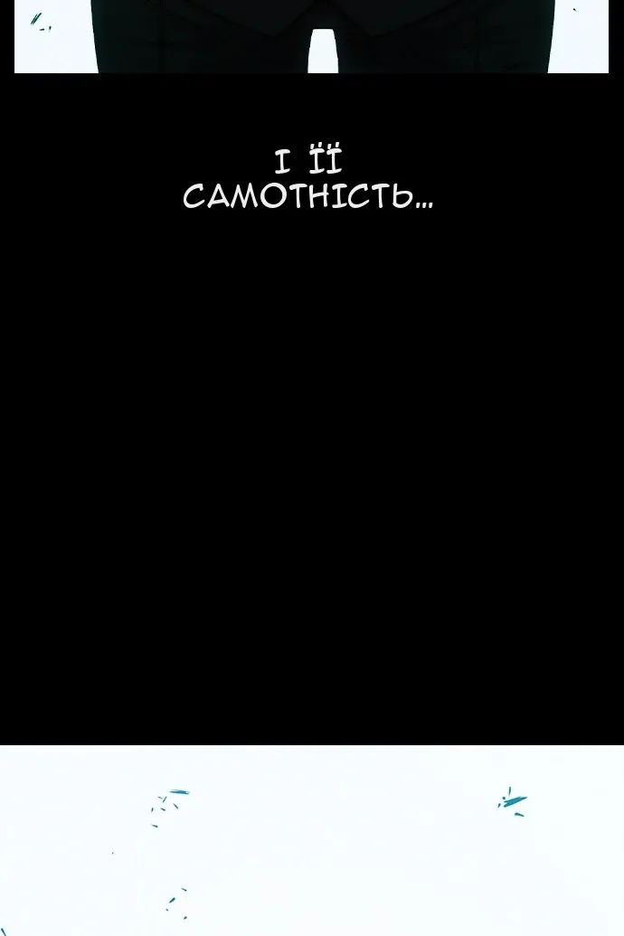 Сторінка 111