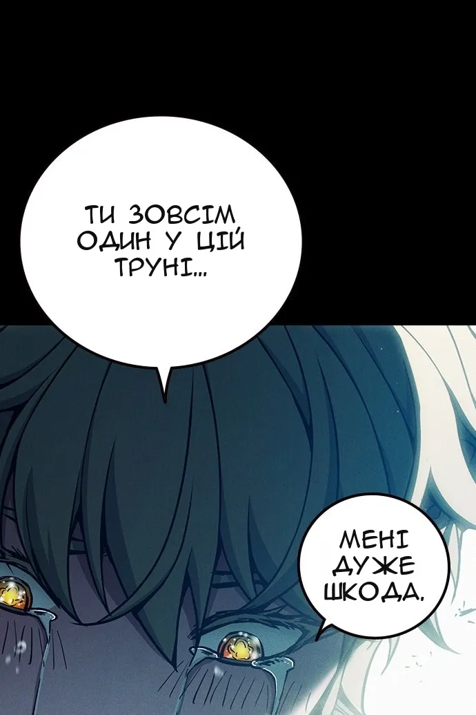 Сторінка 115