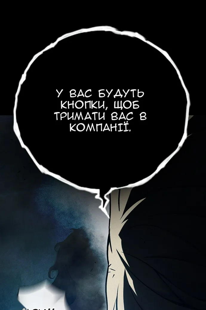 Сторінка 126