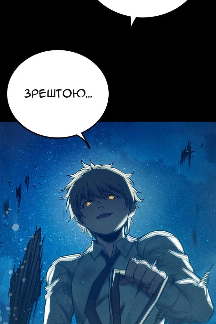 Сторінка 129