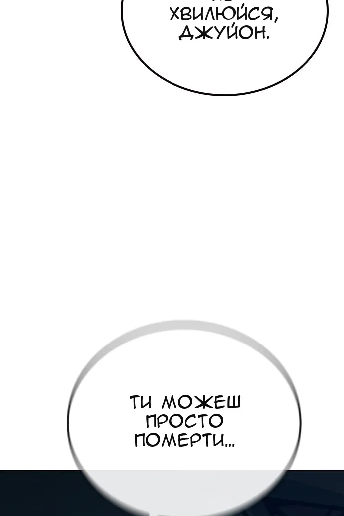 Сторінка 134