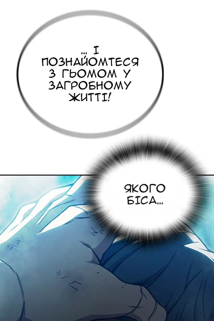 Сторінка 136