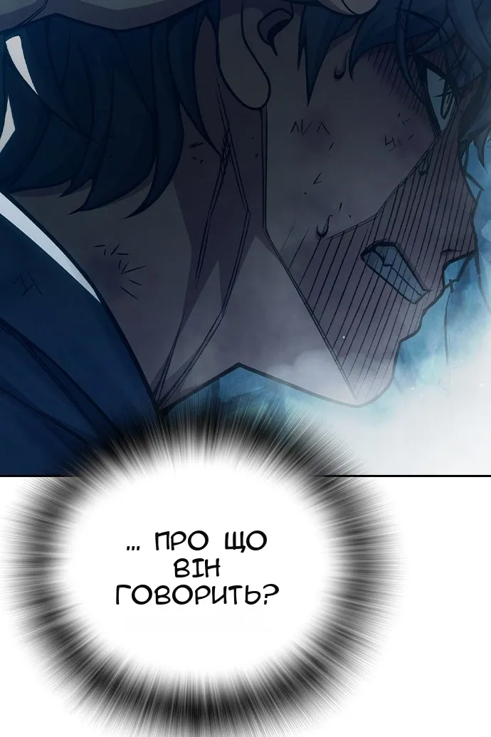 Сторінка 137