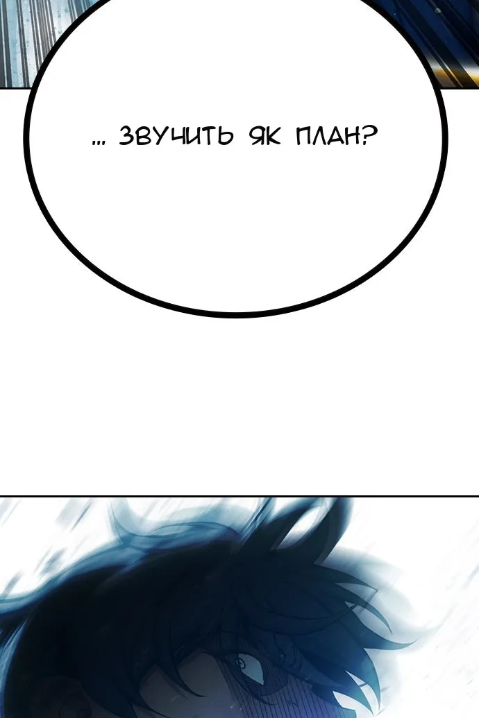 Сторінка 140