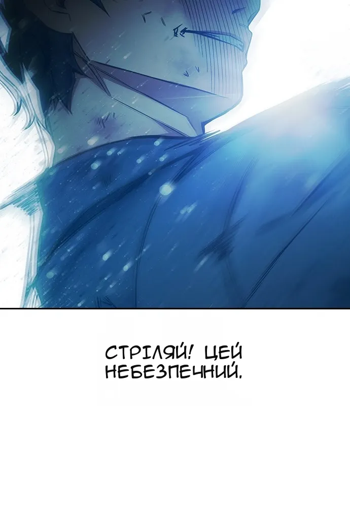 Сторінка 141