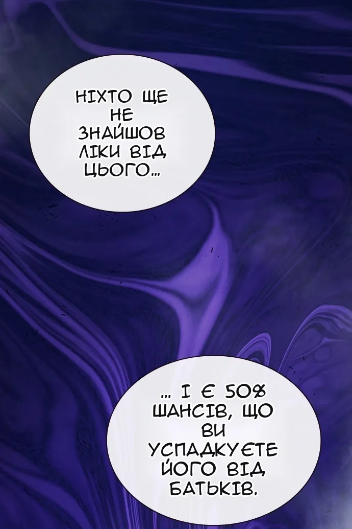 Сторінка 158