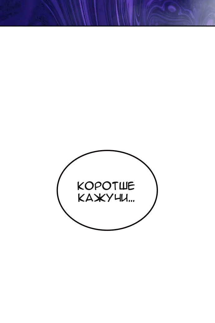Сторінка 159