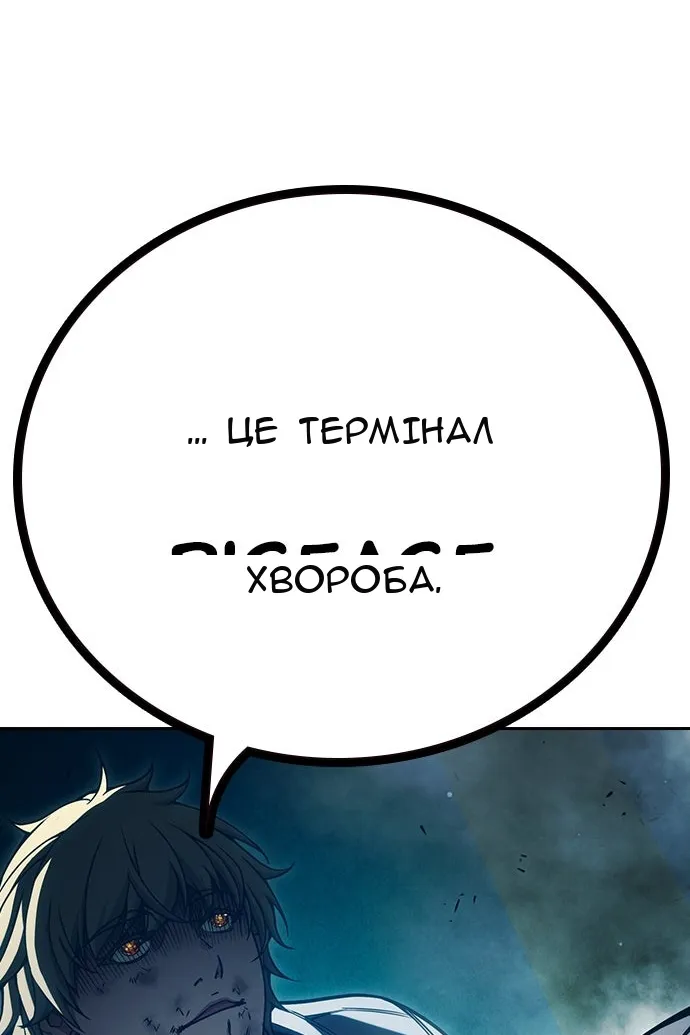 Сторінка 160