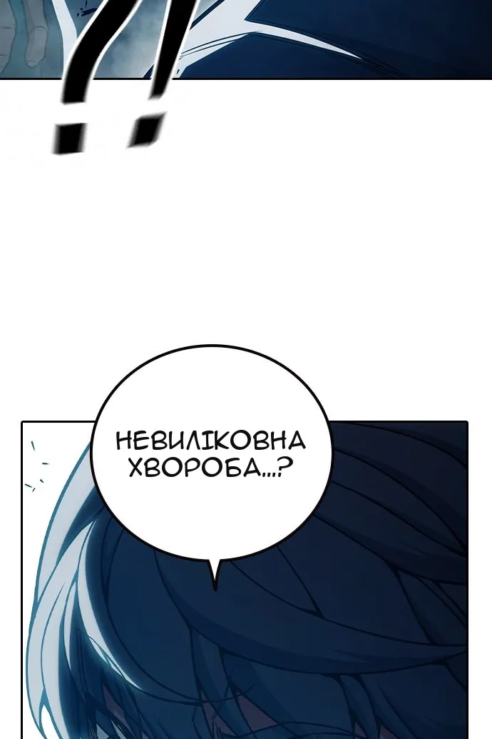 Сторінка 162