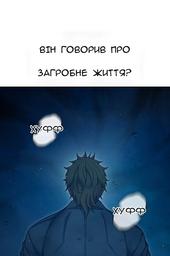 Сторінка 164
