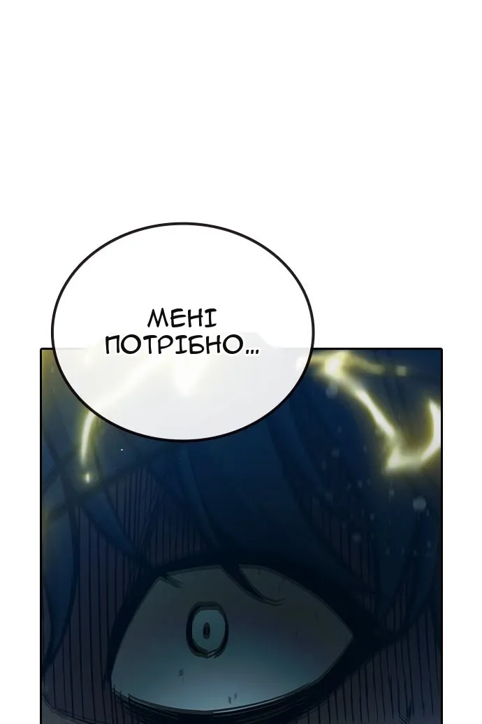 Сторінка 168