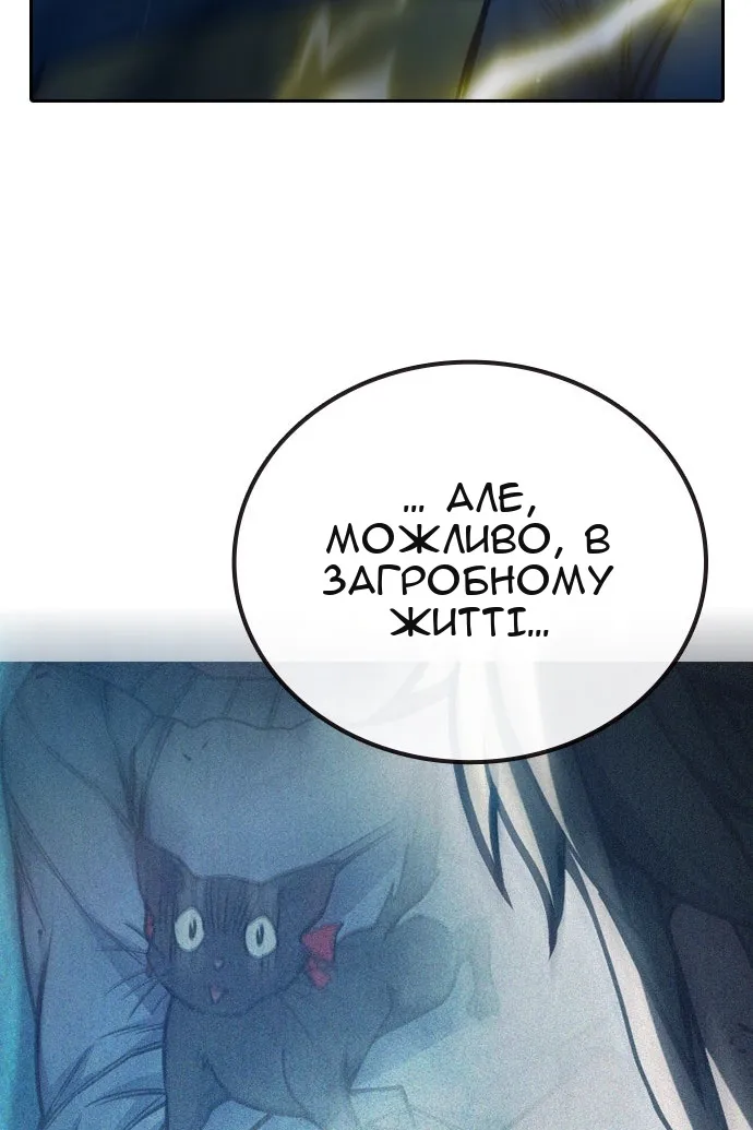Сторінка 174