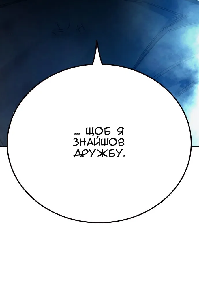 Сторінка 179