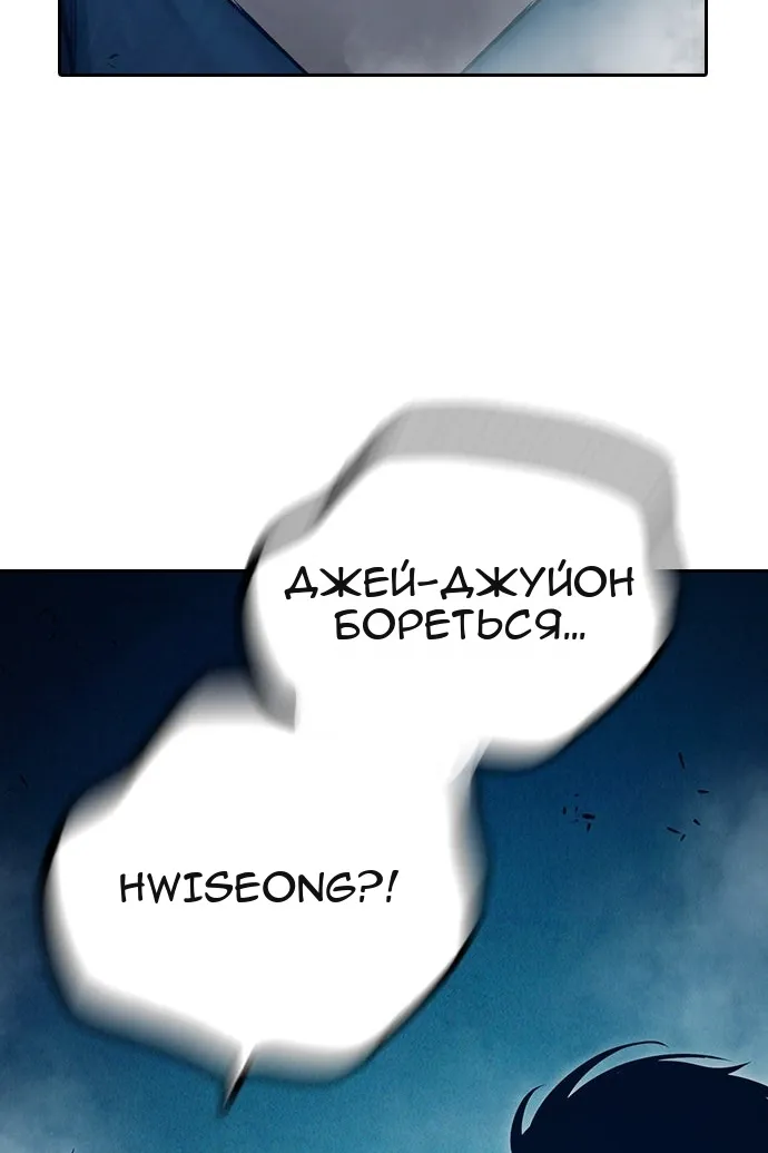 Сторінка 183