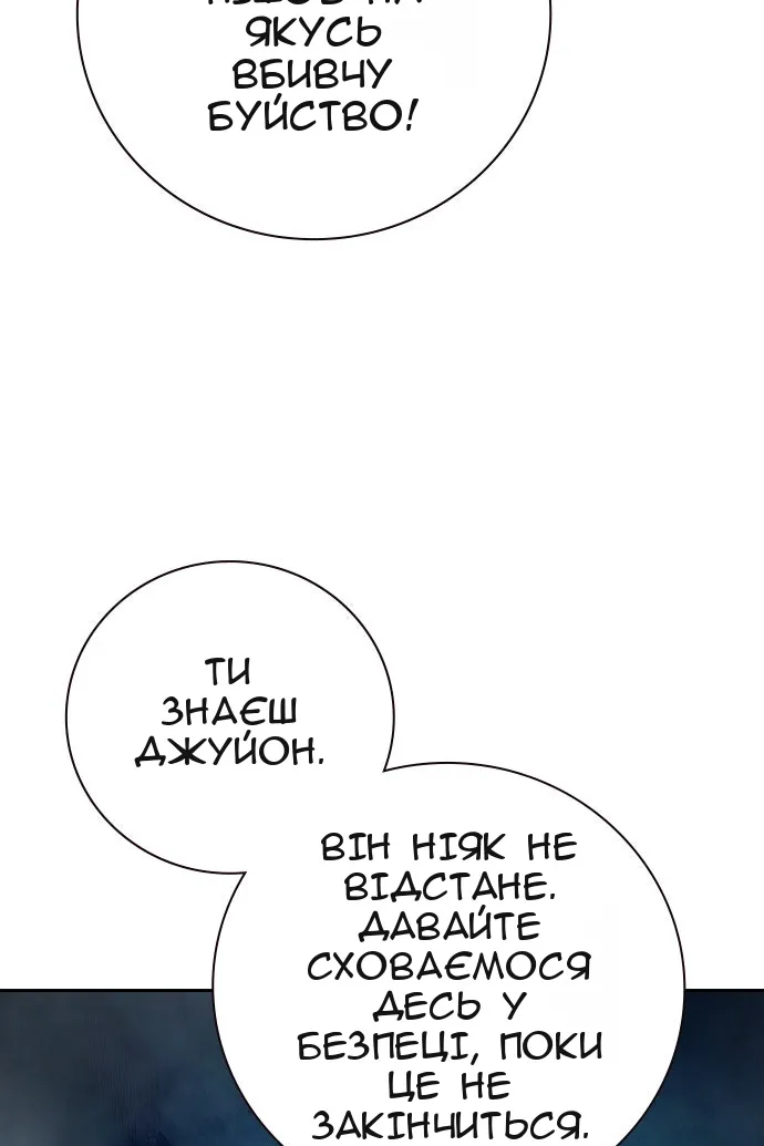 Сторінка 185