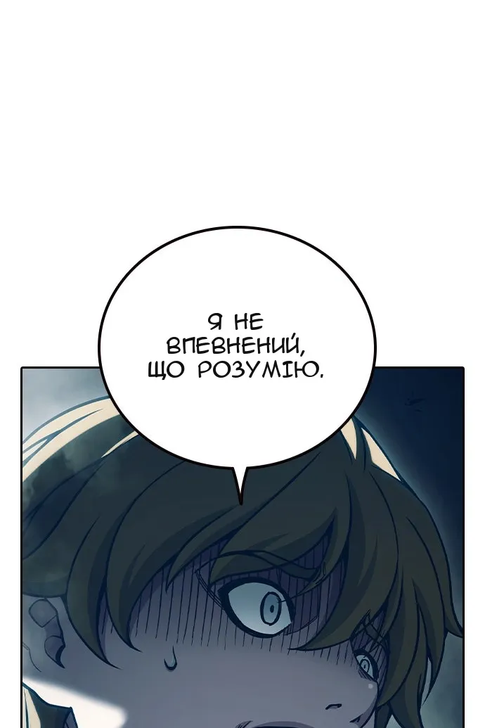 Сторінка 187
