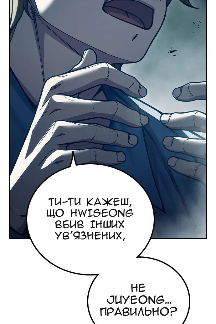 Сторінка 188