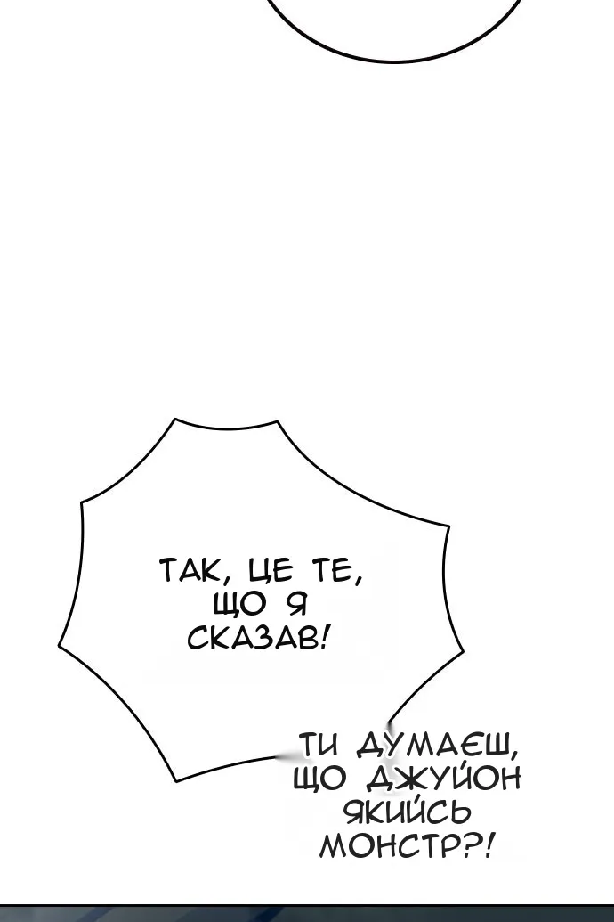 Сторінка 189