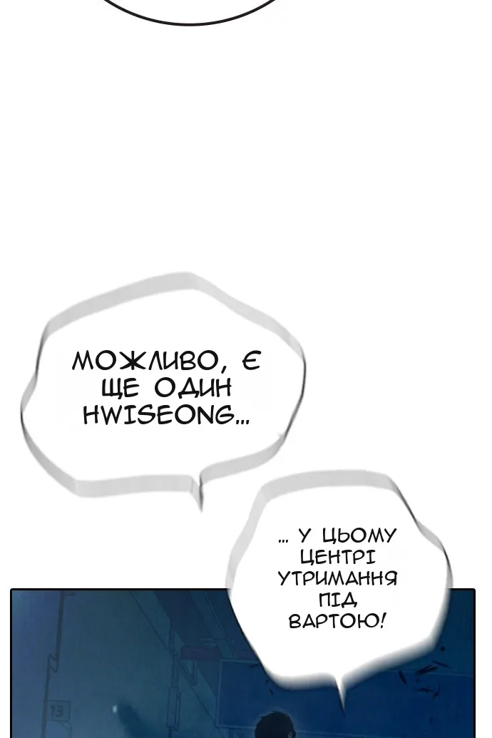 Сторінка 194