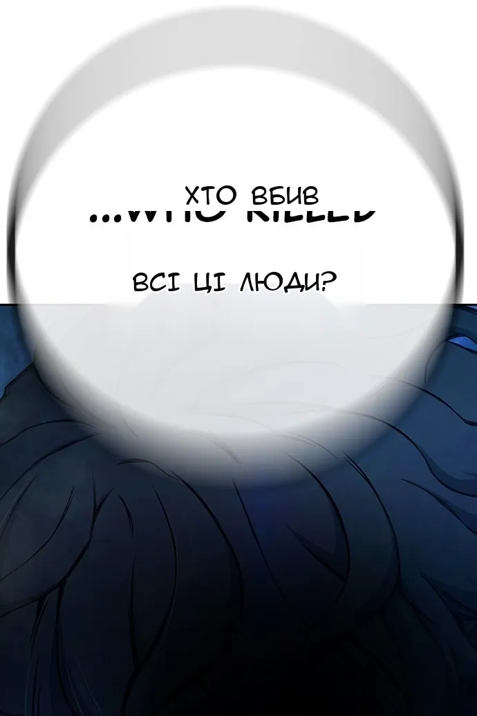 Сторінка 206