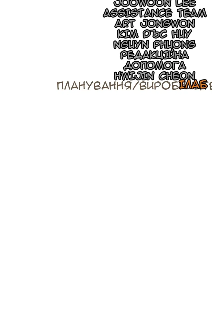 Сторінка 208