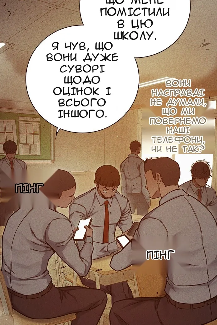 Сторінка 3