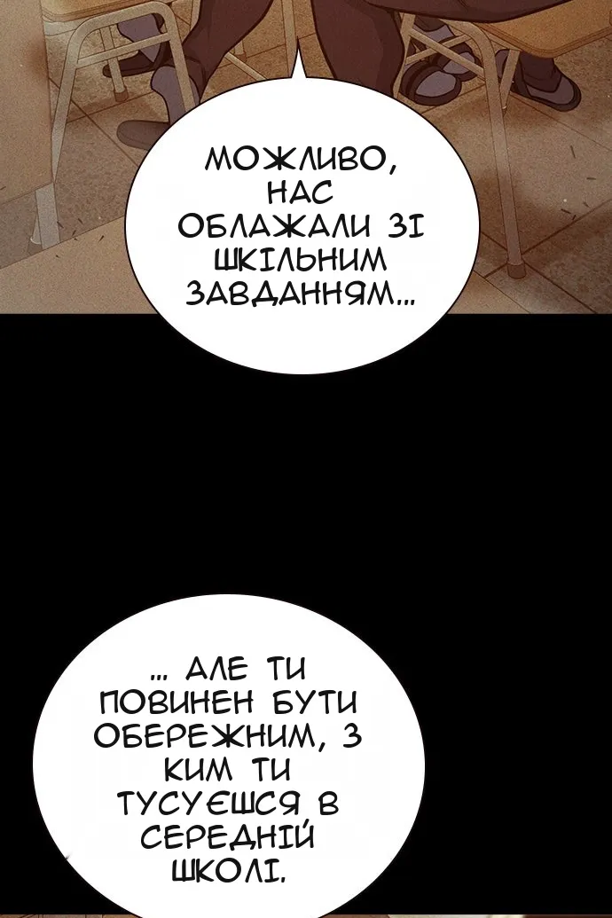 Сторінка 4