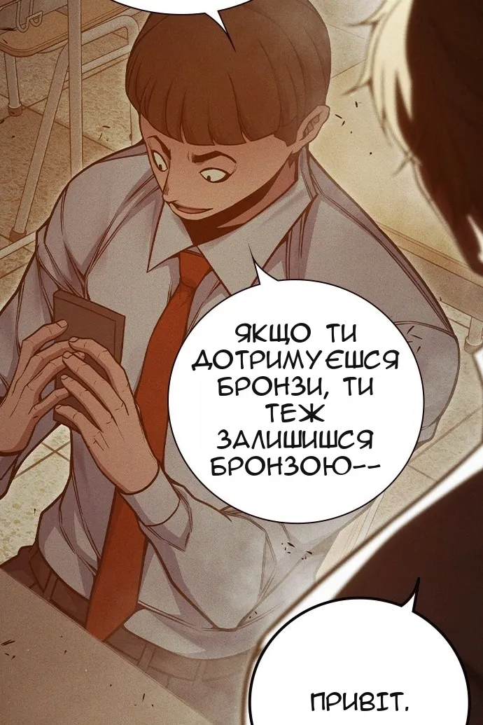Сторінка 5