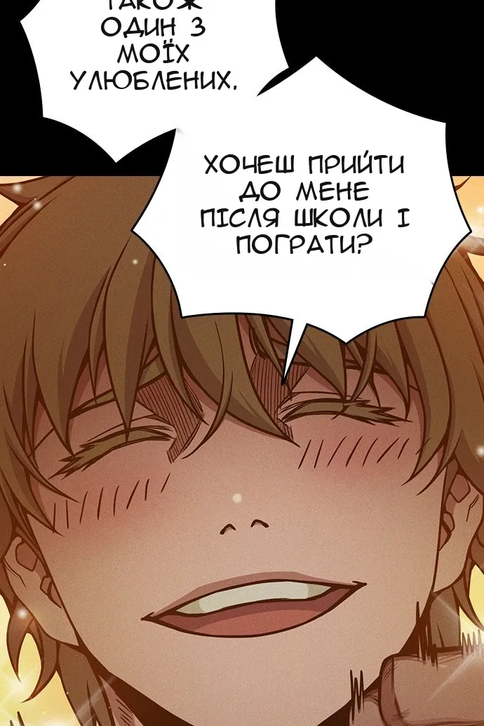 Сторінка 9