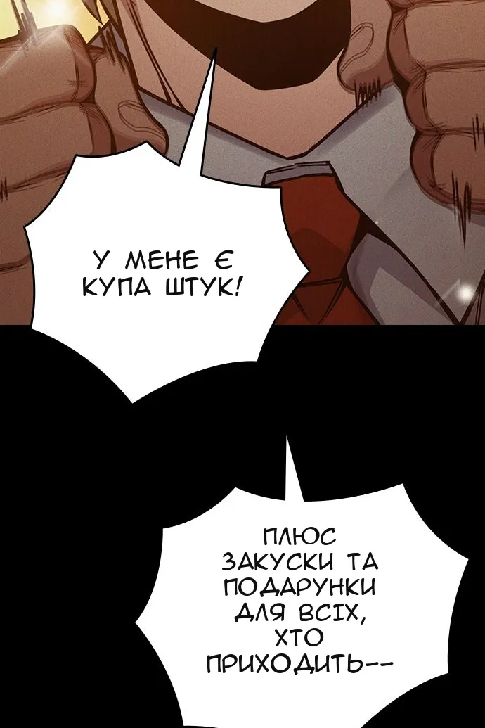 Сторінка 10