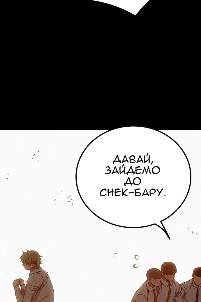 Сторінка 11