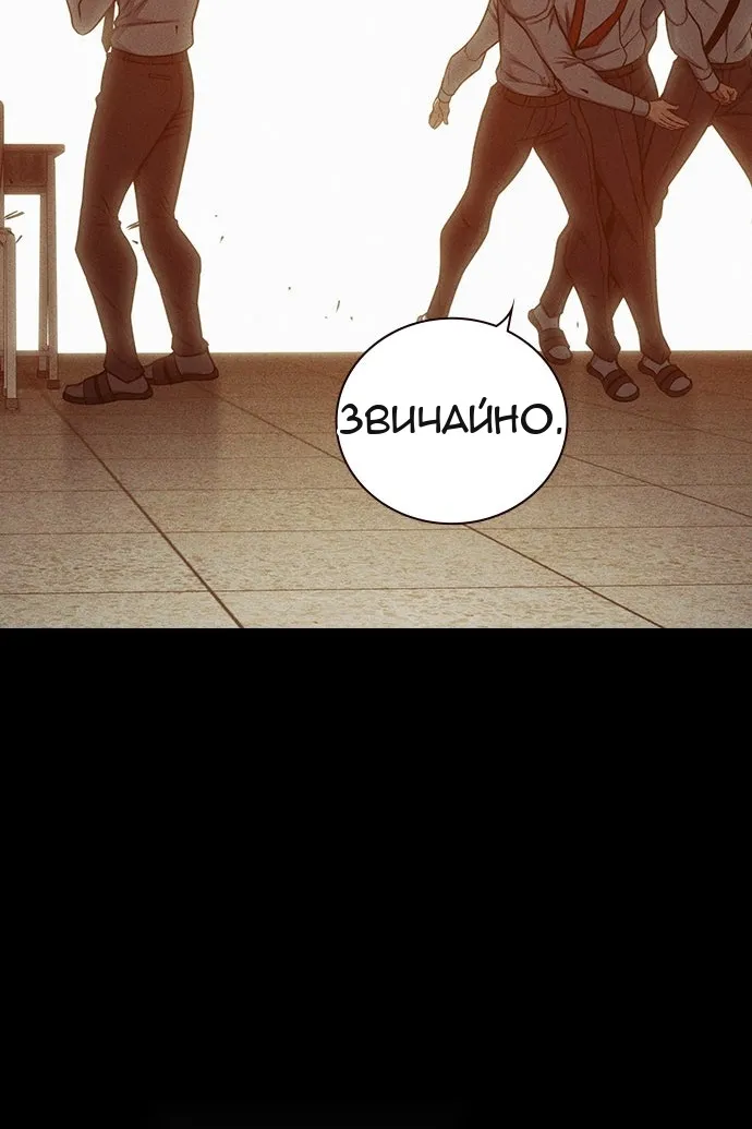 Сторінка 12