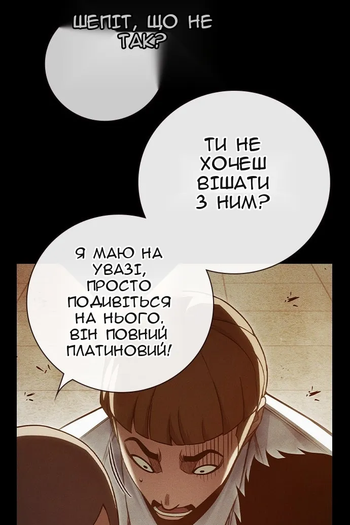 Сторінка 13