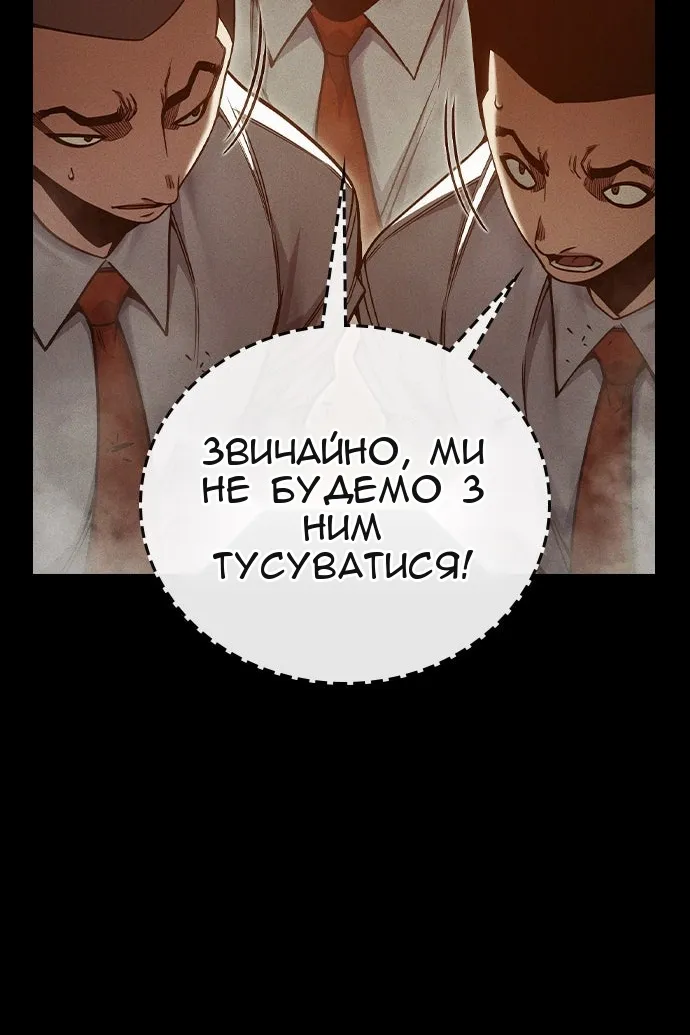 Сторінка 14