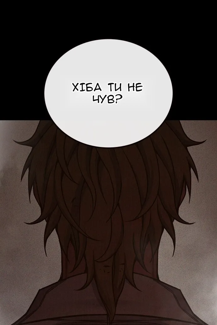 Сторінка 15