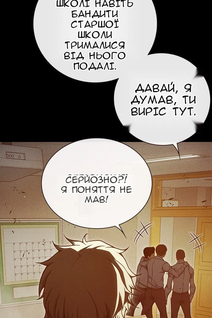 Сторінка 19