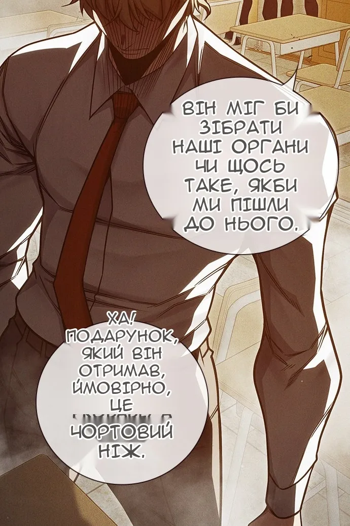 Сторінка 20