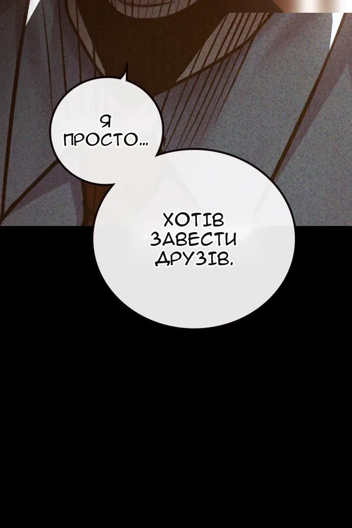 Сторінка 22