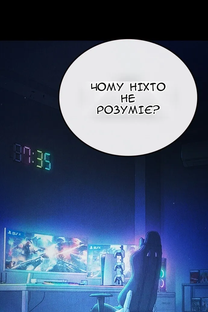 Сторінка 23
