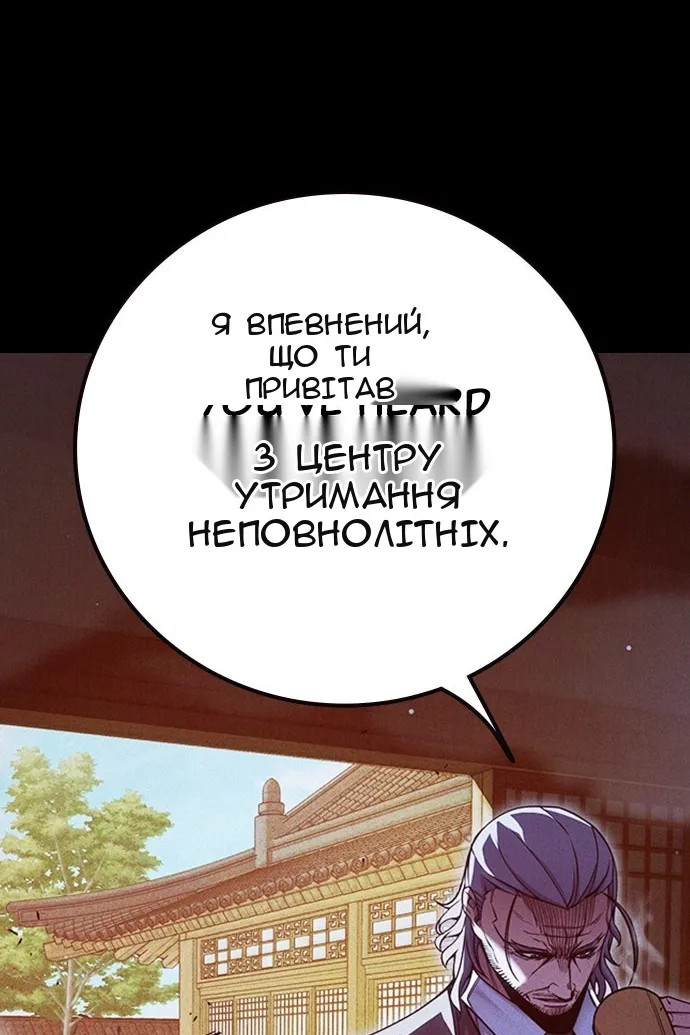 Сторінка 34