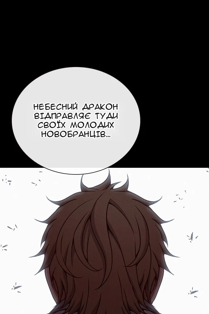 Сторінка 36