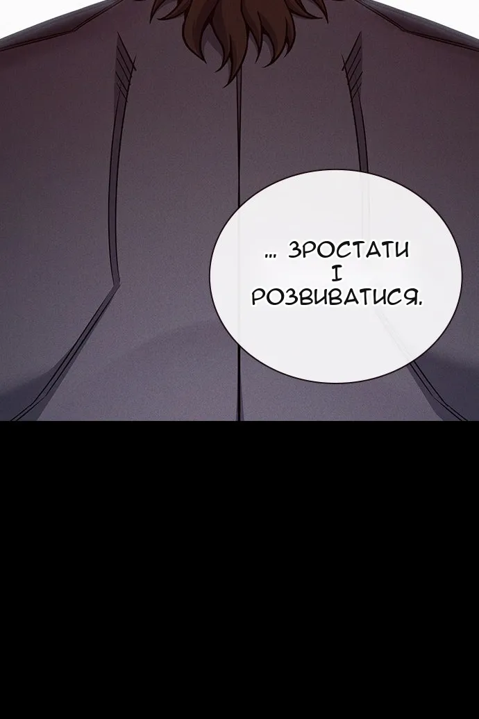 Сторінка 37