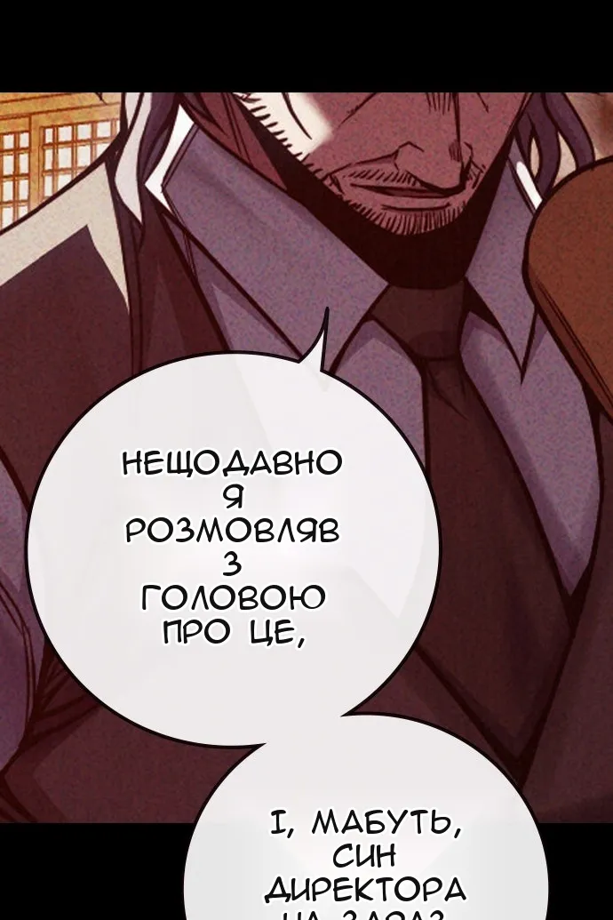 Сторінка 38