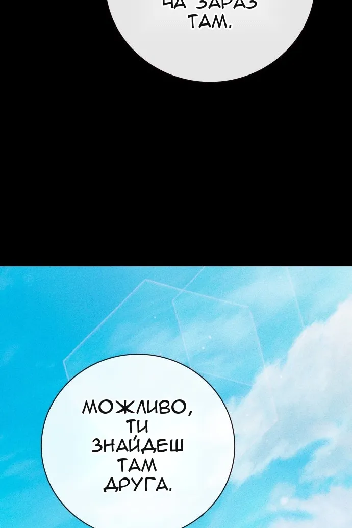 Сторінка 39
