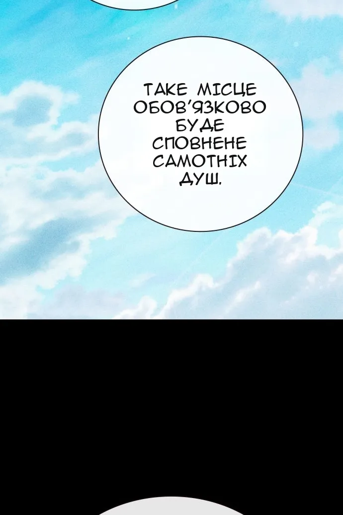 Сторінка 40