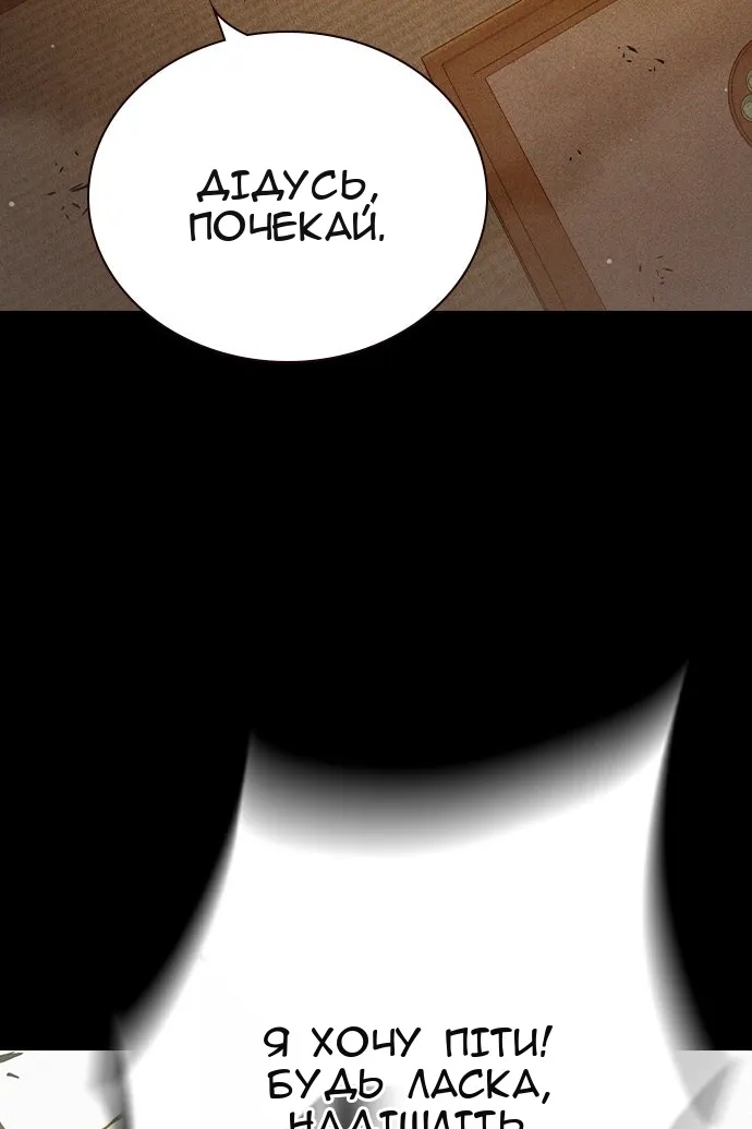 Сторінка 44