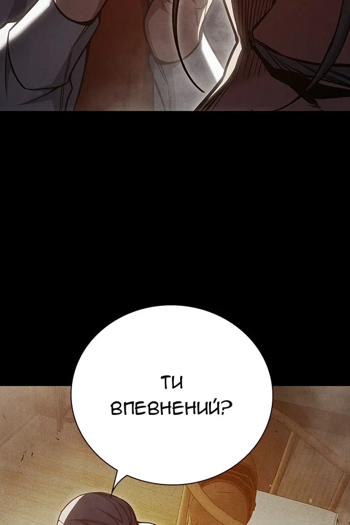 Сторінка 46