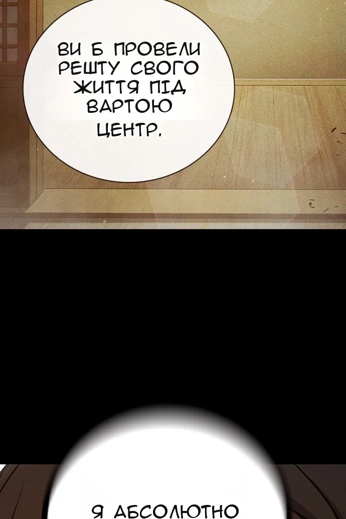 Сторінка 49